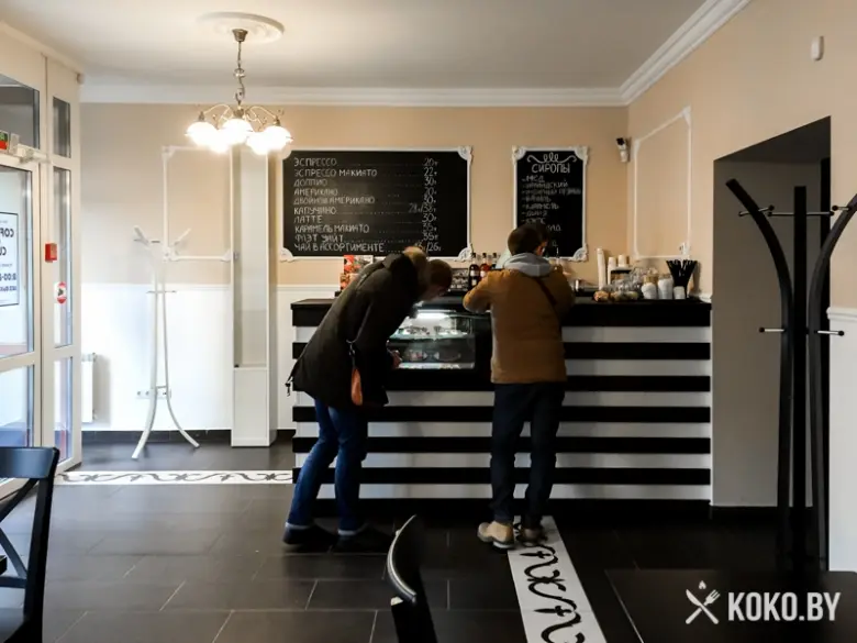 Заведения: Опять 25: «Coffee Cup (Коффе Кап)» — очередное кафе на ул. Ленина, 9