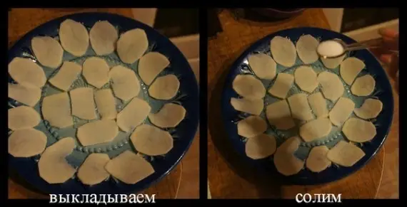 Закуски: Очень вкусные чипсы