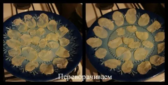 Закуски: Очень вкусные чипсы