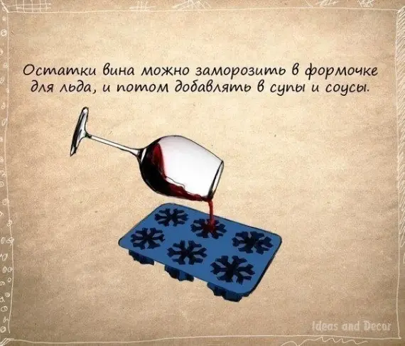 Советы: Полезные советы которых вы ещё не слышали