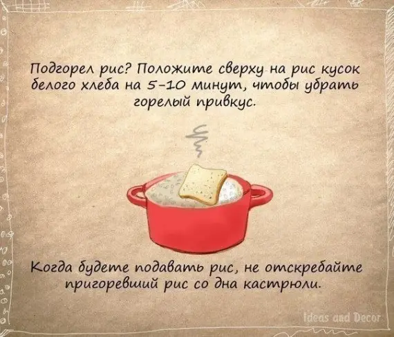 Советы: Полезные советы которых вы ещё не слышали