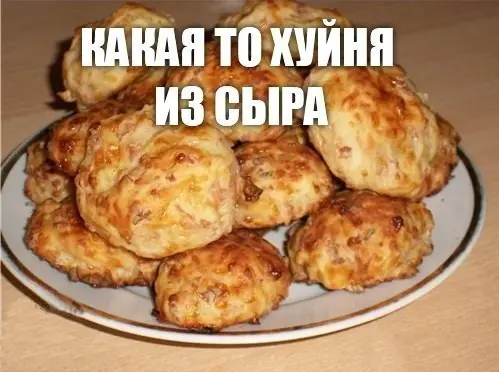 Лига жратвы: Сырные мужские катлеты