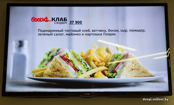 Заведения: В Минске открылся новый ресторан фастфуда — греческий конкурент «МакДональдс»