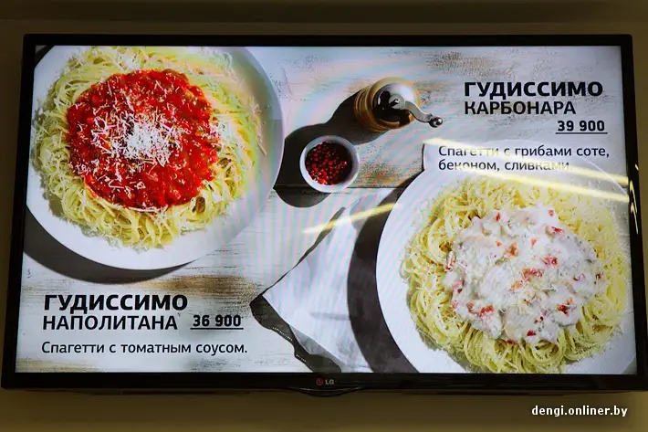 Заведения: В Минске открылся новый ресторан фастфуда — греческий конкурент «МакДональдс»