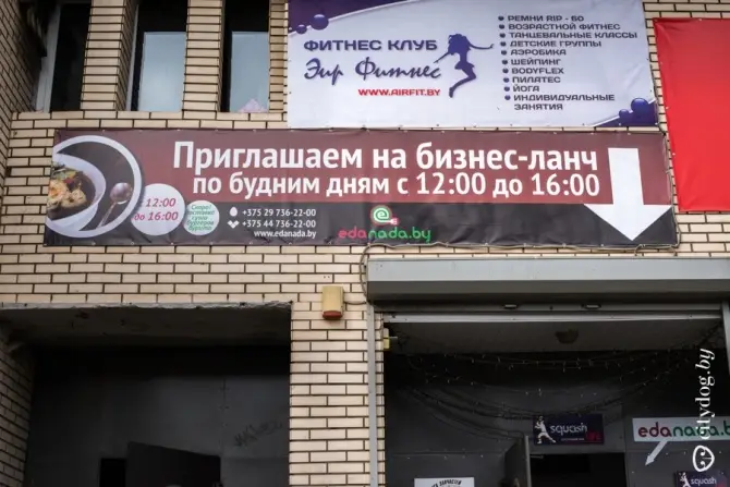 В Минске появилась доставка сразу четырех видов кухонь
