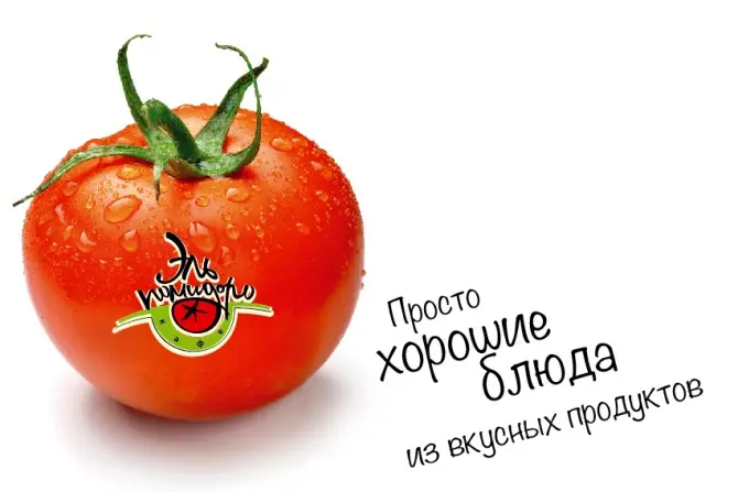Минск: В «Эль Помидоро» запретили курить электронные сигареты