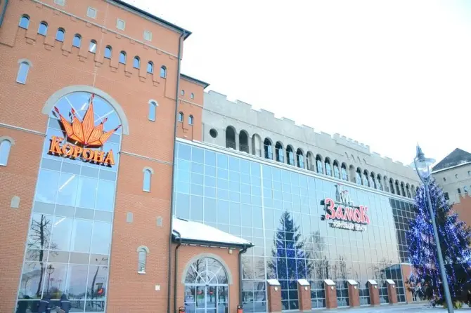 В Минском «Замке» открылись ледовый каток, кинотеатр и фудкортом