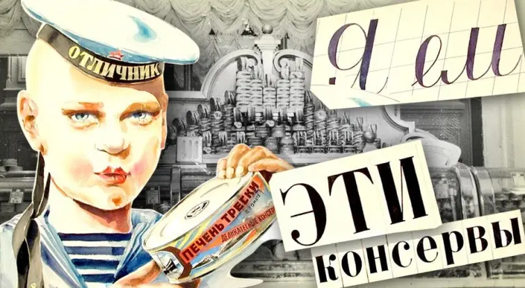 Песочница: Киевский, ириски в ложке и шоколадная колбаса - десерты времен Советского Союза