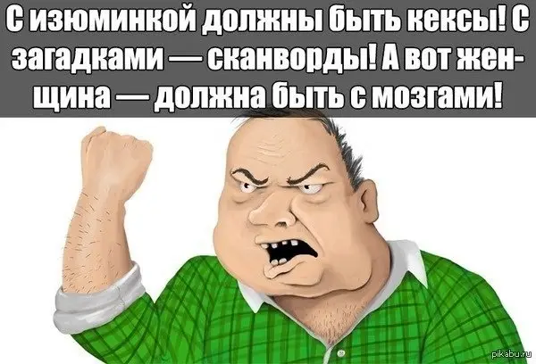 Еда и Юмор: Кулинарная философия XXI века - немного о женщине на Руси