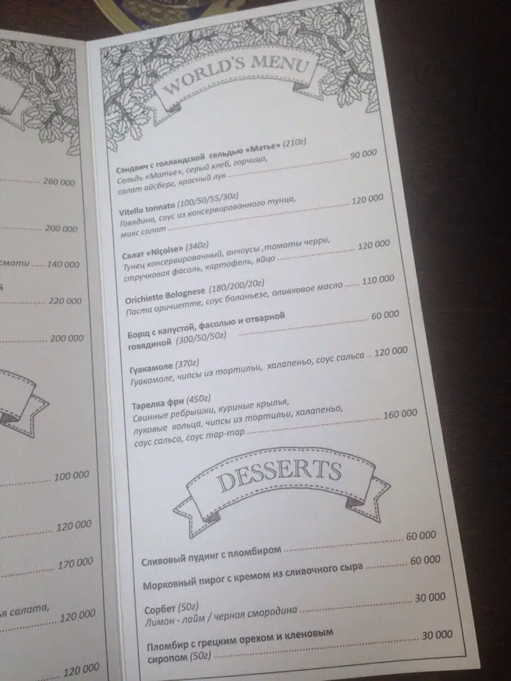 Instagram: Royal Oak Pub — неповторимая атмосфера Англии в Минске