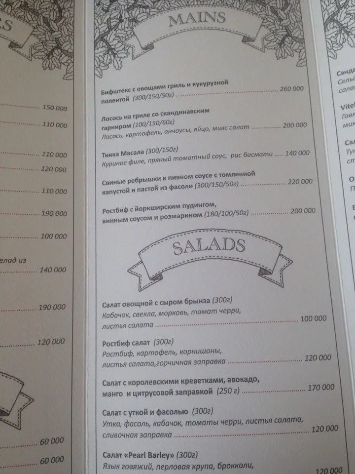 Instagram: Royal Oak Pub — неповторимая атмосфера Англии в Минске