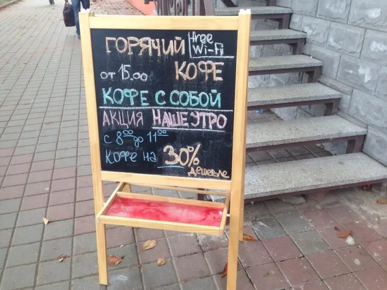 Заведения: WakeUpCoffee — кафе с по-осеннему теплой, душевной атмосферой