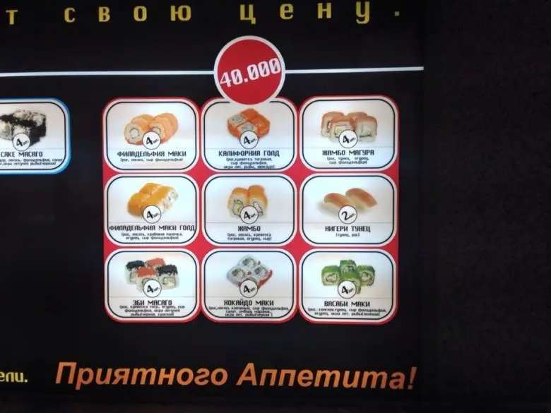 Заведения: Мир Суши — японский фаст-фуд в Минске. Главный секрет конвейера с суши