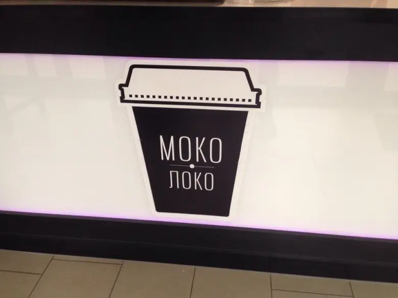 Заведения: Минск — кофейный инкубатор. «Моко Локо» с абонементами на кофе