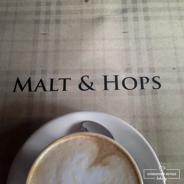 Заведения: Паб «Malt & Hops (Молт & Хопс)» в стиле старой, доброй Англии
