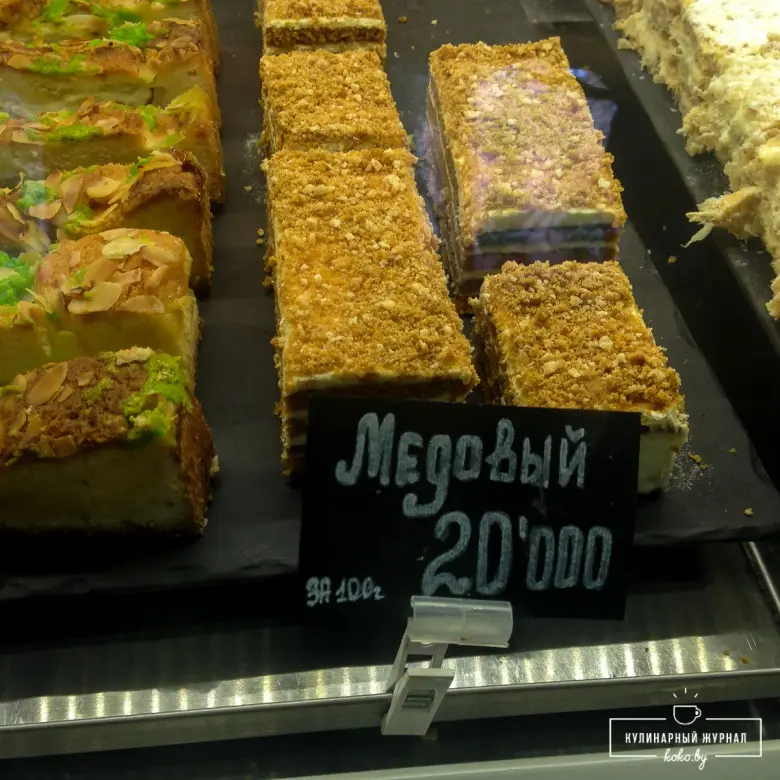 Заведения: Кофейня «La Crete d'Or» (Золотой гребешок) — место где обитают сказочные десерты