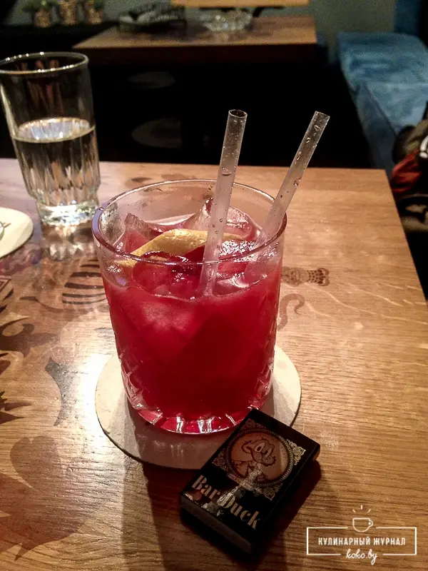 Заведения: «Bar Duck» - коктейльный бар, где сбываются мечты! Без бургеров и жареной картошки!