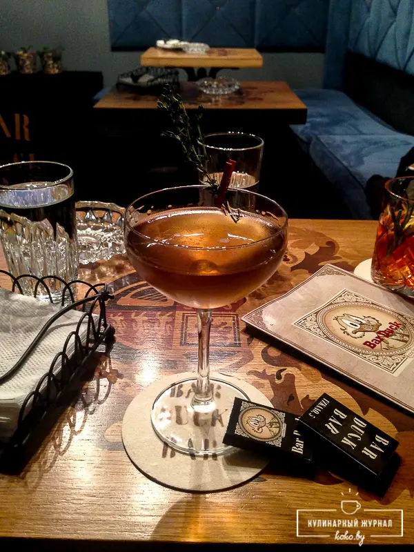 Заведения: «Bar Duck» - коктейльный бар, где сбываются мечты! Без бургеров и жареной картошки!