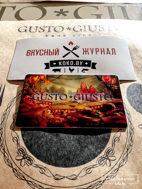 Заведения: Обед в Gusto*Giusto, паста с красной икрой и кростата с грушей