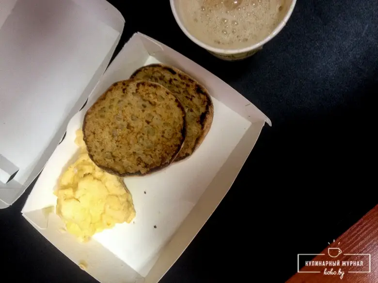 Заведения: Завтрак в McDonald's недешево, невкусно и явно нездорово!