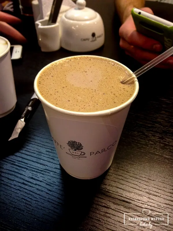 Заведения: Кофейня-инкубатор «Caffe Del Parco (Кафе дель Парко)»