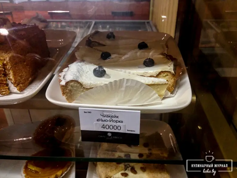 Заведения: Кофейня-инкубатор «Caffe Del Parco (Кафе дель Парко)»