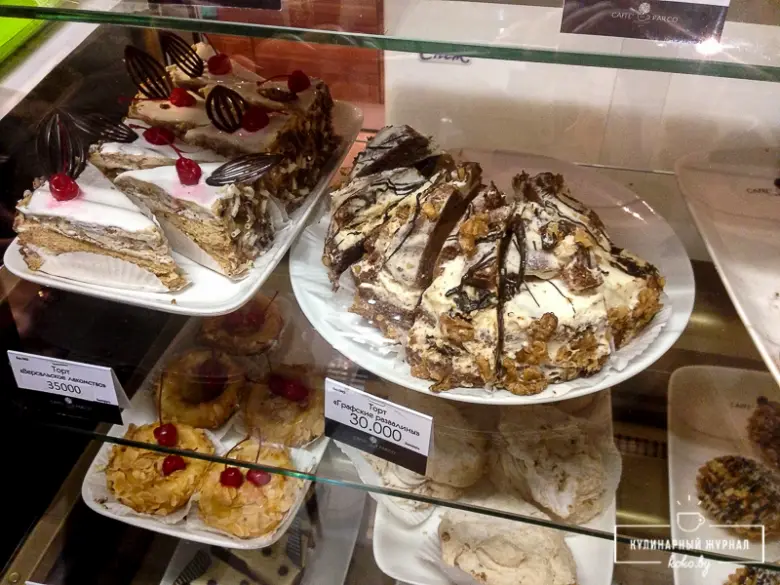 Заведения: Кофейня-инкубатор «Caffe Del Parco (Кафе дель Парко)»