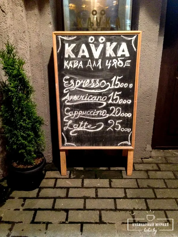 Заведения: «Kavka (Кавка)» птичья кофейня около Академии наук