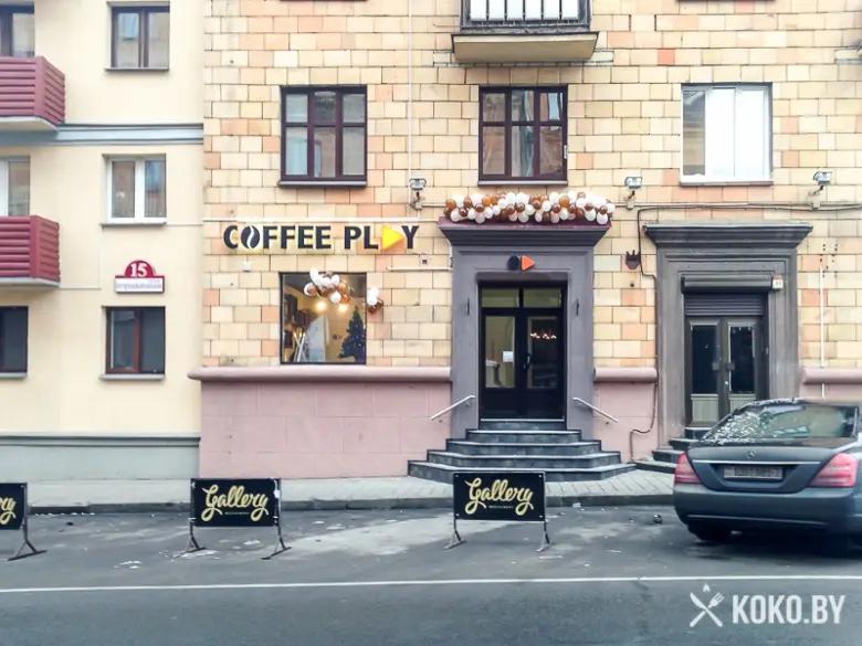 Заведения: Дежавю: Свежая кофейня «Coffee play (Кофи Плей)» по соседству с рестораном «Галерея»
