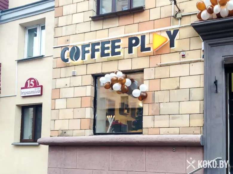 Заведения: Дежавю: Свежая кофейня «Coffee play (Кофи Плей)» по соседству с рестораном «Галерея»