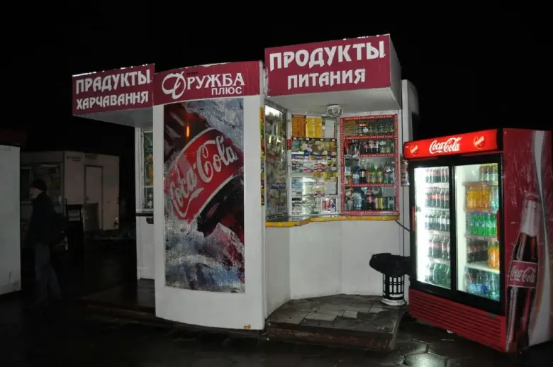Как вы думаете, стоит ли закрывать сеть кафе «Хутка-Смачна» в Минске?