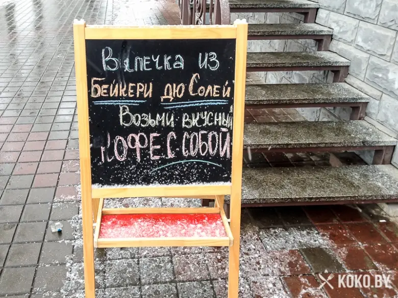 Заведения: Где выпить кофе с 8 утра в районе ТЦ Силуэт — «Wake Up Coffee (Уэйк ап кофе)»