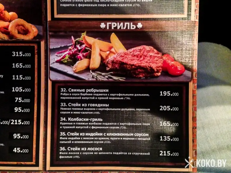 Заведения: «Clever Irish Pub (Клевер Айриш Паб)» — похмельные бранчи и бесплатный кикер