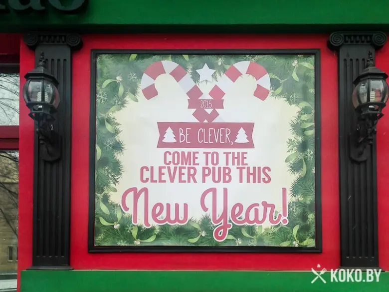 Заведения: «Clever Irish Pub (Клевер Айриш Паб)» — похмельные бранчи и бесплатный кикер