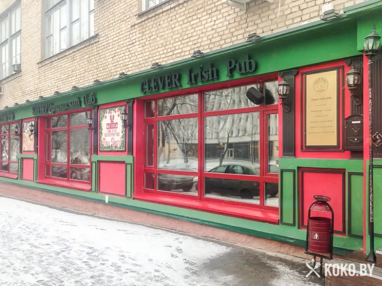 Заведения: «Clever Irish Pub (Клевер Айриш Паб)» — похмельные бранчи и бесплатный кикер