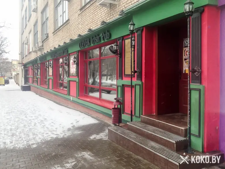 Заведения: «Clever Irish Pub (Клевер Айриш Паб)» — похмельные бранчи и бесплатный кикер