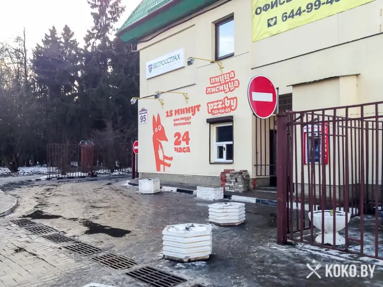 Заведения: «Пицца Лисицца» — еда на вынос с дискриминацией по географическому положению