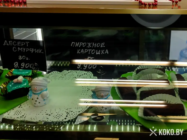 Заведения: Бистро «STARFOOD (СТАРФУД)» — плюс один в копилку заведений Минска и опять ничего нового!