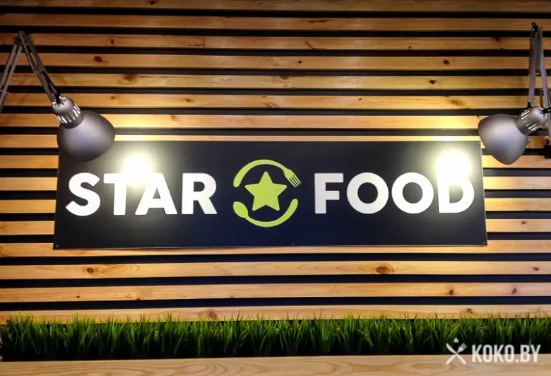 Заведения: Бистро «STARFOOD (СТАРФУД)» — плюс один в копилку заведений Минска и опять ничего нового!