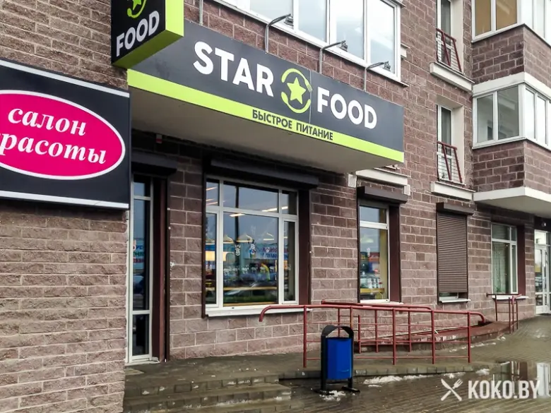 Заведения: Бистро «STARFOOD (СТАРФУД)» — плюс один в копилку заведений Минска и опять ничего нового!