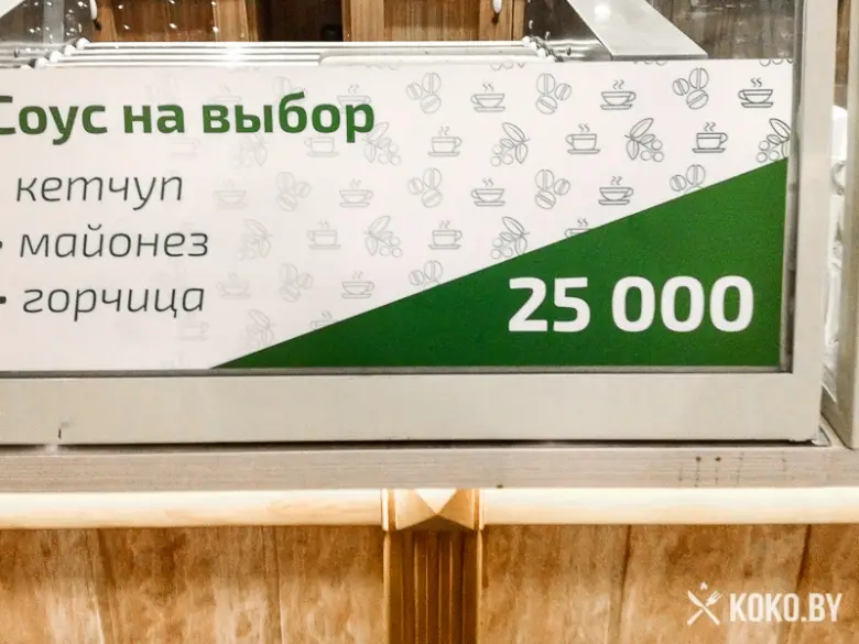 Заведения: 5 месяцев спустя: Что нового в кафетерии на французский манер – «КофеМолл»