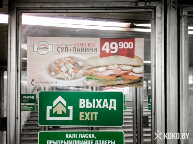 Заведения: Кафе-пекарня «Buvette (Бювет)» – качественные домашние сэндвичи по разумным ценам