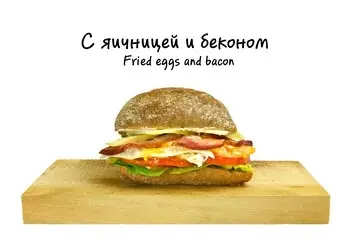 Заведения: Кафе-пекарня «Buvette (Бювет)» – качественные домашние сэндвичи по разумным ценам