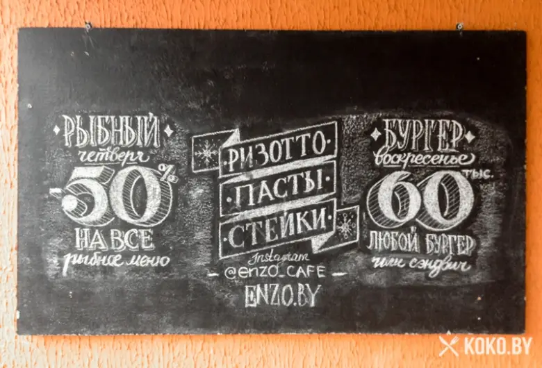 Заведения: Выбор КОКОБАЙ: Бургерное воскресерье в кафе «ENZO (Энзо)», все бургеры по 60 000