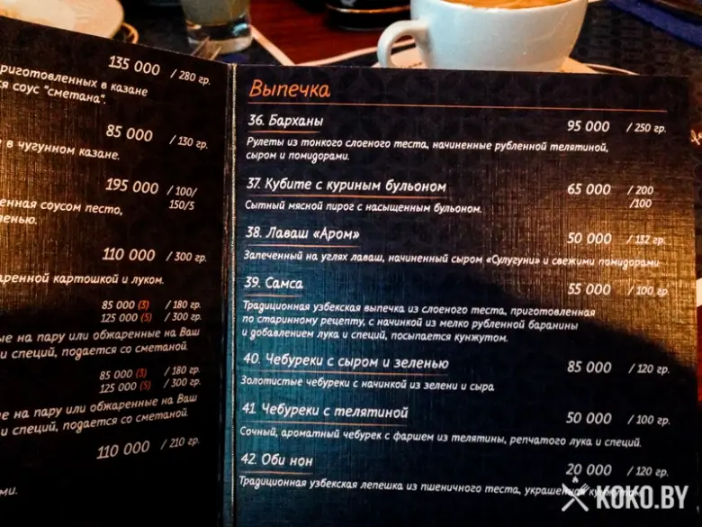 Заведения: «Чайхана lounge cafe (Чайхана лаунж кафе)» — почувствуй себя султаном!