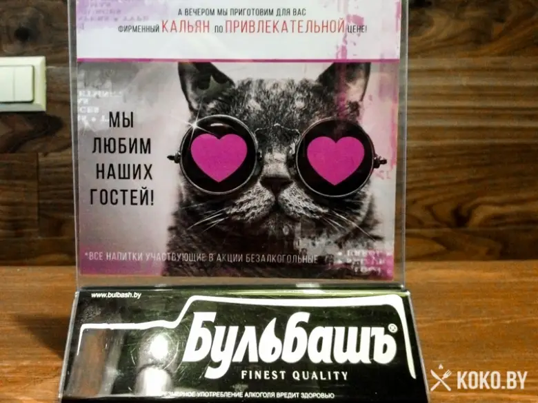 Заведения: Кафе «Chill Out (Чил Аут)» — проверяем суши, кальян и сервис