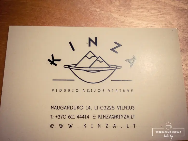 Заведения Вильнюса: «Kinza (Кинза)» — ресторан узбекской кухни с шикарным кальяном