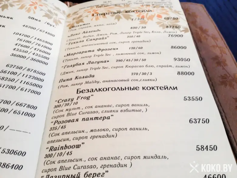 Заведения: Кафе «Forest hall (Форест холл)» — наедине с природой и, не выезжая из города
