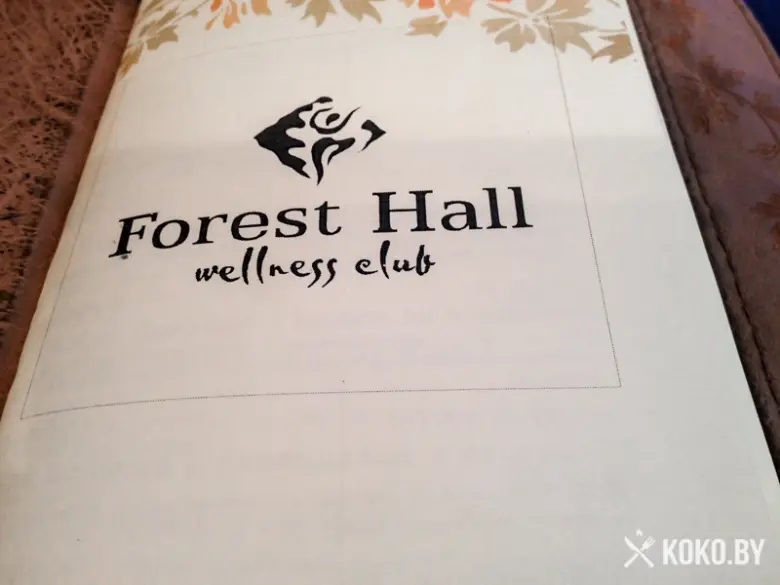 Заведения: Кафе «Forest hall (Форест холл)» — наедине с природой и, не выезжая из города