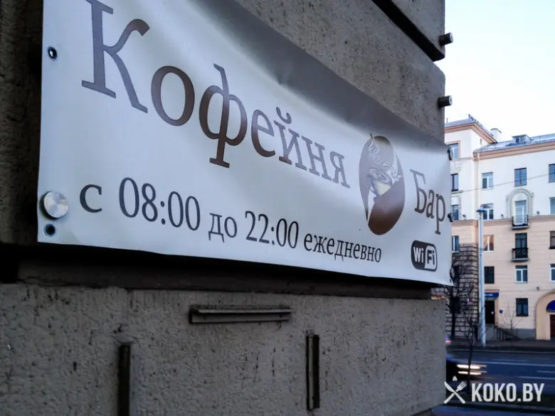Заведения: «Old & Young (Олд энд Янг)» — совсем молодое кафе с весьма спорным назначением!